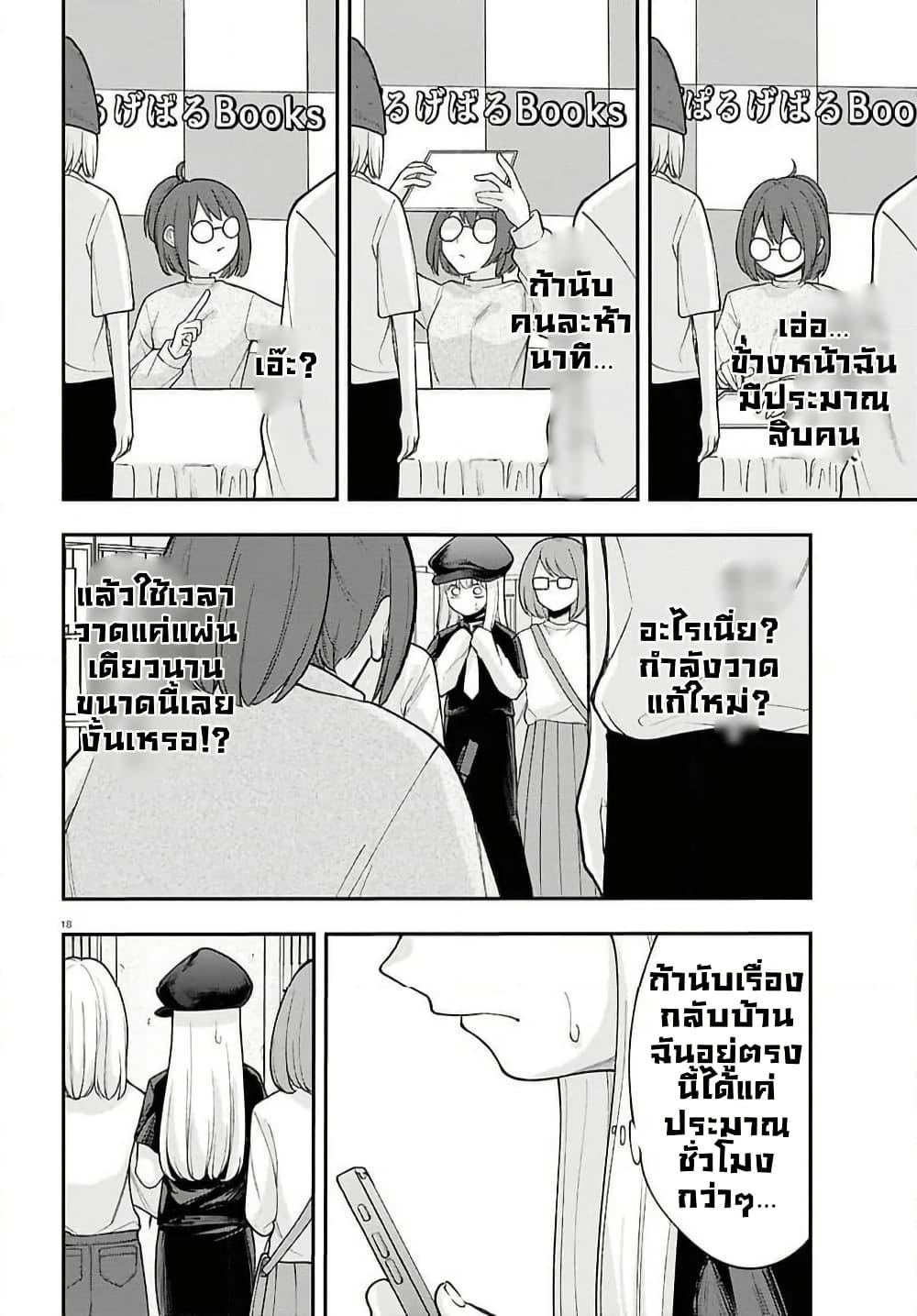 Manga-lc-com อ่านมังงะ อ่านการ์ตูน ออนไลน์ ฟรี Ano Ko ni Naisho no VTuber ตอนที่ 1 2 3 4 5 6 7 8 9 10 11 12 13 14 ฟรี ไม่มีโฆษณา Manga-lc - อ่าน มังงะ อ่าน การ์ตูน ออนไลน์ อ่านมังงะ ฟรี
