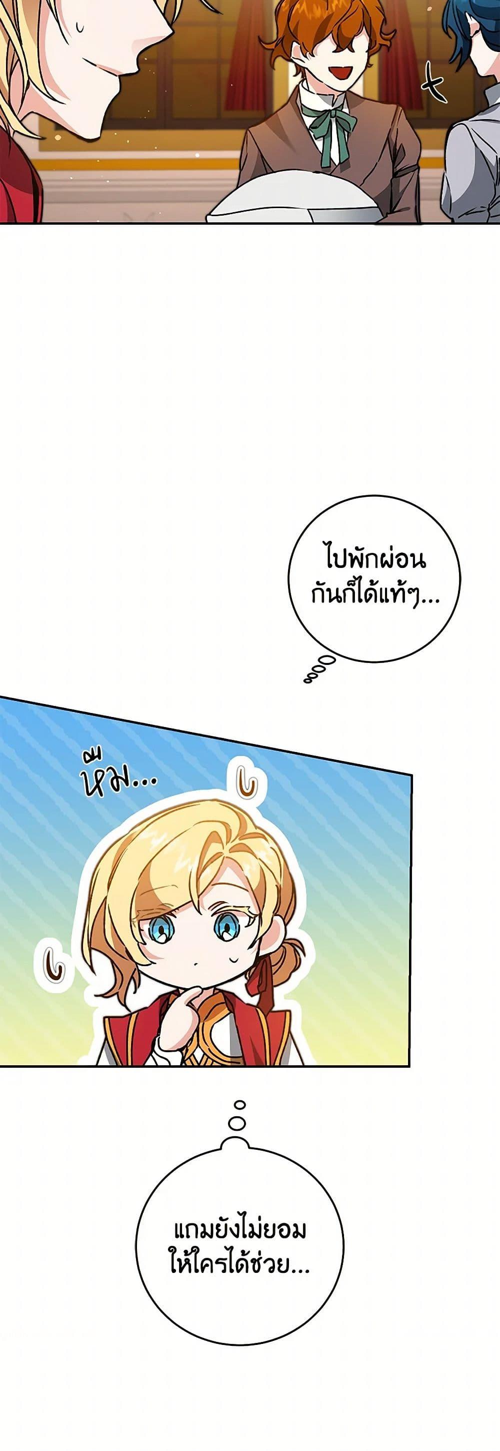 Manga-lc-com อ่านมังงะ อ่านการ์ตูน ออนไลน์ ฟรี I’ve Become the Villainous Empress of a Novel ตอนที่ 1 2 3 4 5 6 7 8 9 10 11 12 13 14 ฟรี ไม่มีโฆษณา Manga-lc - อ่าน มังงะ อ่าน การ์ตูน ออนไลน์ อ่านมังงะ ฟรี