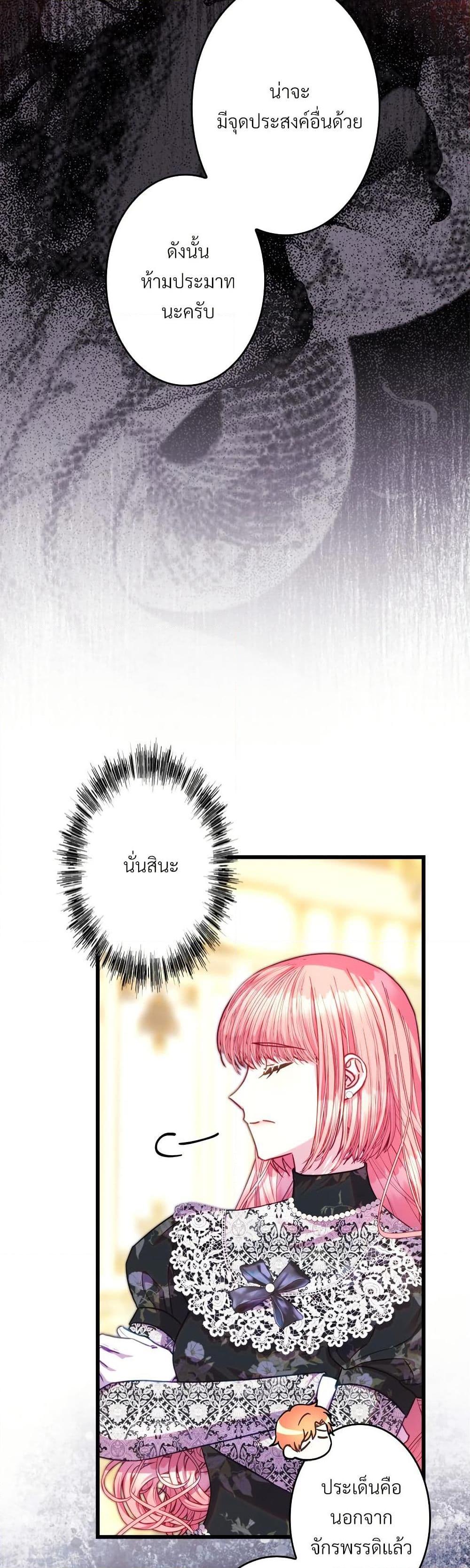 Manga-lc-com อ่านมังงะ อ่านการ์ตูน ออนไลน์ ฟรี Another Typical Fantasy Romance ตอนที่ 1 2 3 4 5 6 7 8 9 10 11 12 13 14 ฟรี ไม่มีโฆษณา Manga-lc - อ่าน มังงะ อ่าน การ์ตูน ออนไลน์ อ่านมังงะ ฟรี