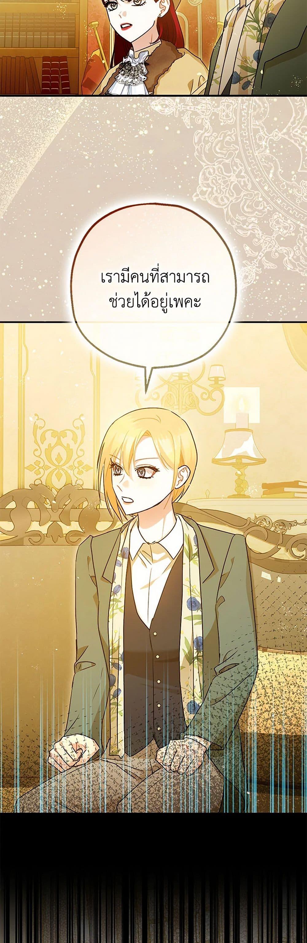 Manga-lc-com อ่านมังงะ อ่านการ์ตูน ออนไลน์ ฟรี The Tyrant’s Tranquilizer ตอนที่ 1 2 3 4 5 6 7 8 9 10 11 12 13 14 ฟรี ไม่มีโฆษณา Manga-lc - อ่าน มังงะ อ่าน การ์ตูน ออนไลน์ อ่านมังงะ ฟรี