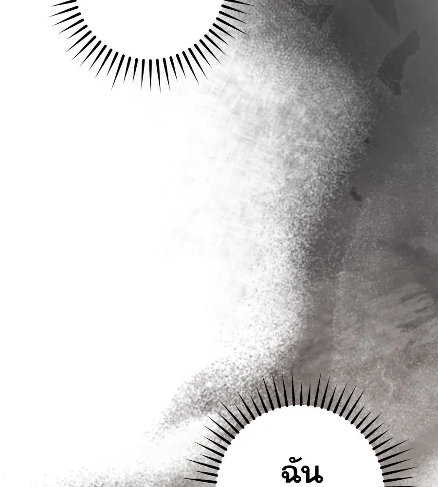 เรือนจำรัก ตอนที่ 64 รูปที่ 160