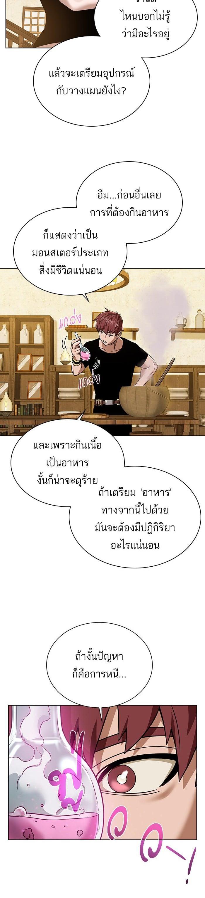 Manga-lc-com อ่านมังงะ อ่านการ์ตูน ออนไลน์ ฟรี Dungeons and Artifacts ตอนที่ 1 2 3 4 5 6 7 8 9 10 11 12 13 14 ฟรี ไม่มีโฆษณา Manga-lc - อ่าน มังงะ อ่าน การ์ตูน ออนไลน์ อ่านมังงะ ฟรี