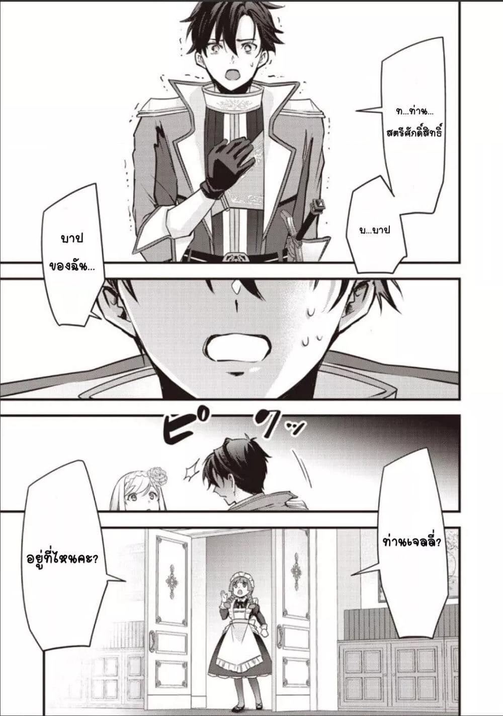 Doujin-Lc- อ่าน โดจิน มังฮวา เกาหลี ญี่ปุ่น จีน แปลไทย Slime Saint ตอนที่ 1 2 3 4 5 6 7 8 9 10 11 12 13 14 ฟรี ไม่มีโฆษณา อ่าน โดจิน Manhwa เกาหลี ญี่ปุ่น จีน เรามีครบ คัดมาให้เน้นๆ โดจิน 18+ รับประกันความฟินโดย  Doujin Lc