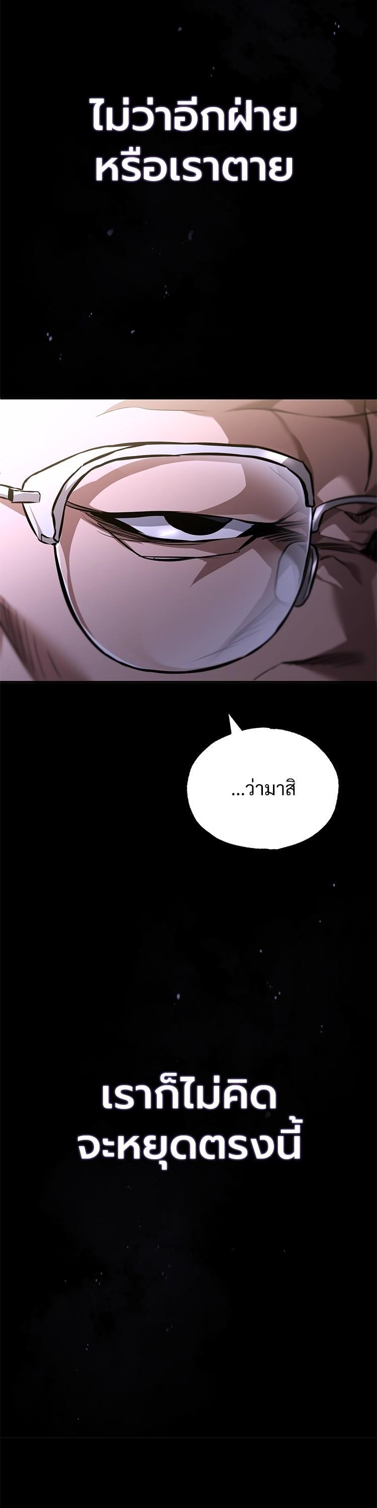 Manga-lc-com อ่านมังงะ อ่านการ์ตูน ออนไลน์ ฟรี Devil Returns To School Days ตอนที่ 1 2 3 4 5 6 7 8 9 10 11 12 13 14 ฟรี ไม่มีโฆษณา Manga-lc - อ่าน มังงะ อ่าน การ์ตูน ออนไลน์ อ่านมังงะ ฟรี