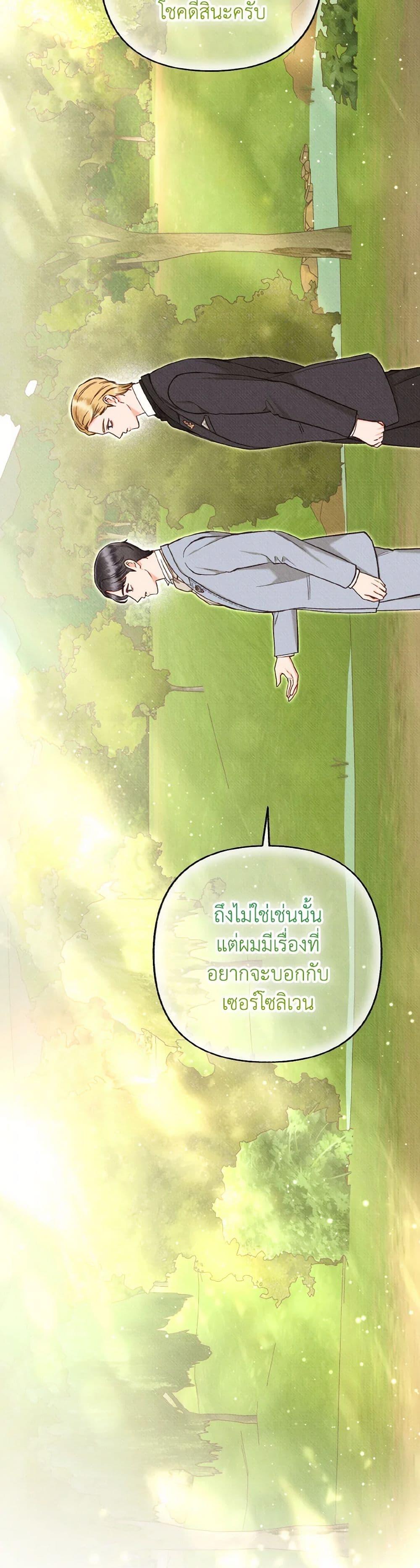 Manga-lc-com อ่านมังงะ อ่านการ์ตูน ออนไลน์ ฟรี Dear My Rude Darling With Multiple Personality ตอนที่ 1 2 3 4 5 6 7 8 9 10 11 12 13 14 ฟรี ไม่มีโฆษณา Manga-lc - อ่าน มังงะ อ่าน การ์ตูน ออนไลน์ อ่านมังงะ ฟรี