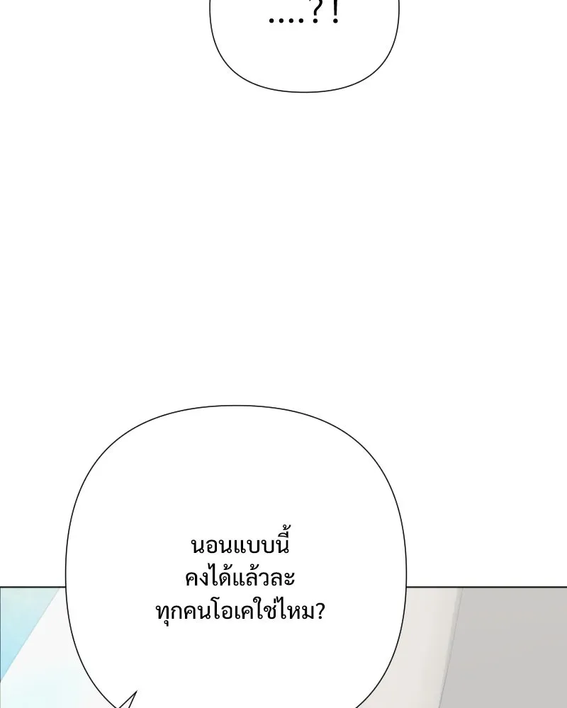 รักนี้ไม่ต้องมีเซนส์ ตอนที่ 40 รูปที่ 74
