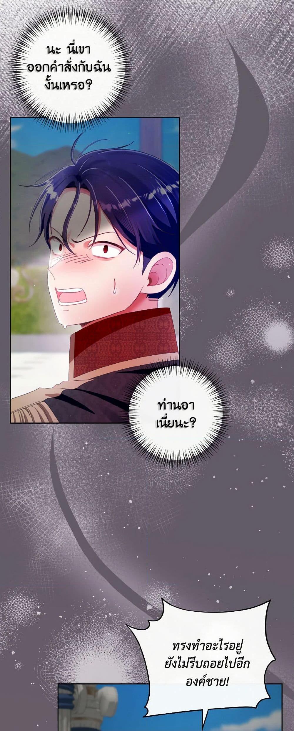 Manga-lc-com อ่านมังงะ อ่านการ์ตูน ออนไลน์ ฟรี I Will Remove Them From My Life ตอนที่ 1 2 3 4 5 6 7 8 9 10 11 12 13 14 ฟรี ไม่มีโฆษณา Manga-lc - อ่าน มังงะ อ่าน การ์ตูน ออนไลน์ อ่านมังงะ ฟรี