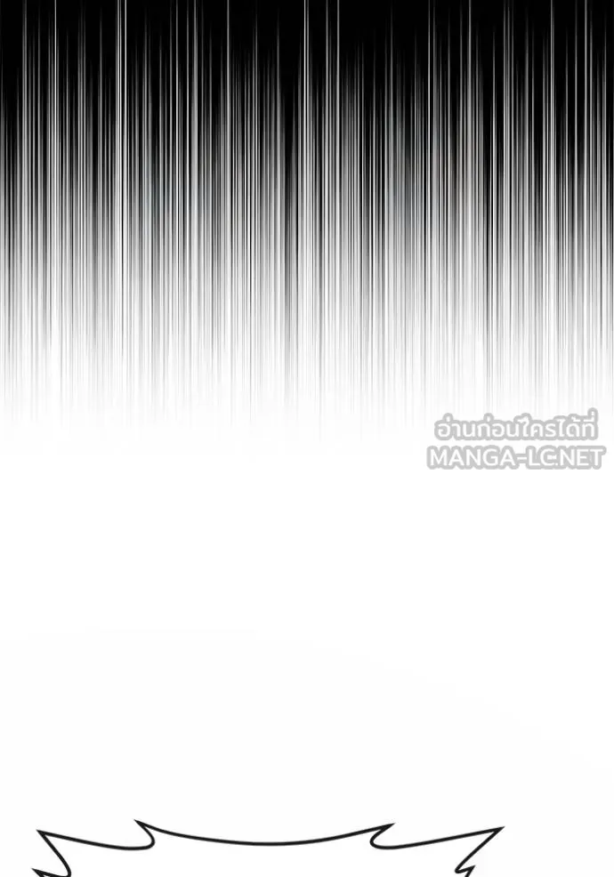 สนิมเชือดเลือดสาด ตอนที่ 31 รูปที่ 50