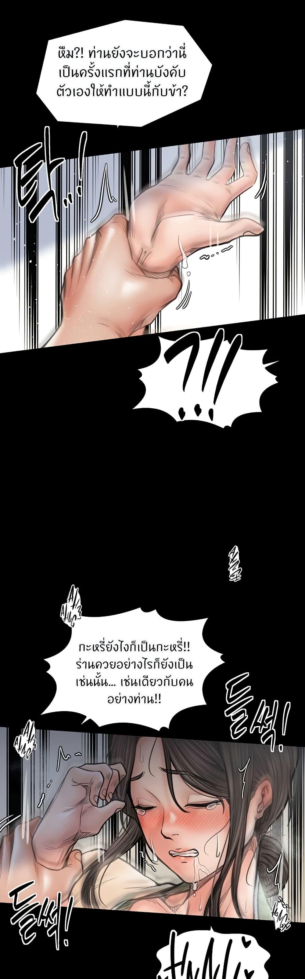 Doujin-Lc- อ่าน โดจิน มังฮวา เกาหลี ญี่ปุ่น จีน แปลไทย The Servant’s Story ตอนที่ 1 2 3 4 5 6 7 8 9 10 11 12 13 14 ฟรี ไม่มีโฆษณา อ่าน โดจิน Manhwa เกาหลี ญี่ปุ่น จีน เรามีครบ คัดมาให้เน้นๆ โดจิน 18+ รับประกันความฟินโดย  Doujin Lc