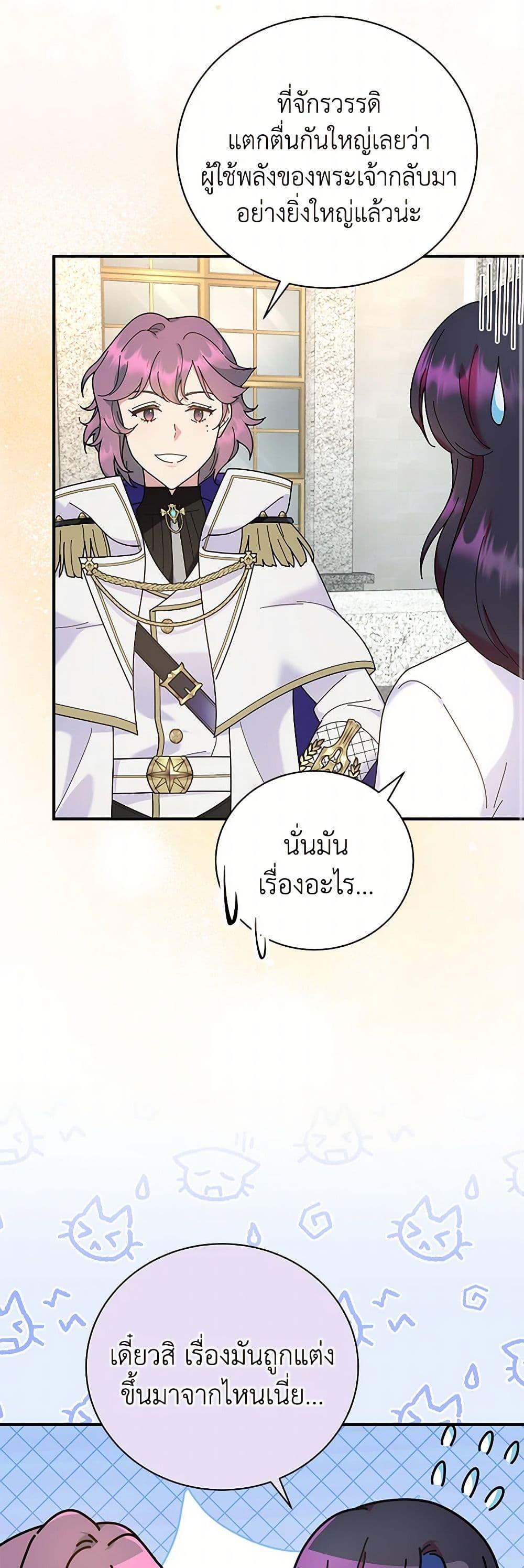 Manga-lc-com อ่านมังงะ อ่านการ์ตูน ออนไลน์ ฟรี Golden Light Gratia, The Child Loved By God ตอนที่ 1 2 3 4 5 6 7 8 9 10 11 12 13 14 ฟรี ไม่มีโฆษณา Manga-lc - อ่าน มังงะ อ่าน การ์ตูน ออนไลน์ อ่านมังงะ ฟรี