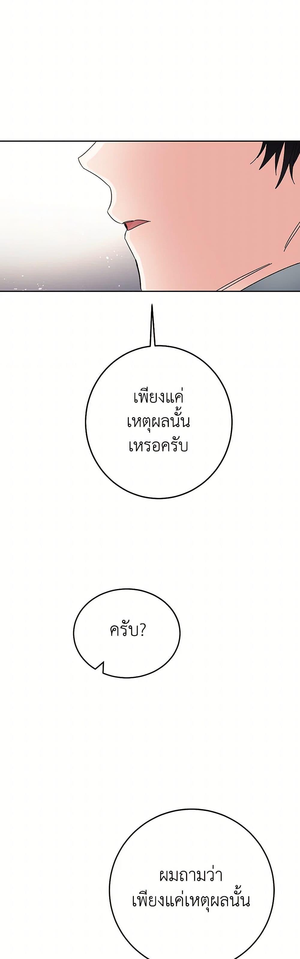 Manga-lc-com อ่านมังงะ อ่านการ์ตูน ออนไลน์ ฟรี I’ve Become the Villainous Empress of a Novel ตอนที่ 1 2 3 4 5 6 7 8 9 10 11 12 13 14 ฟรี ไม่มีโฆษณา Manga-lc - อ่าน มังงะ อ่าน การ์ตูน ออนไลน์ อ่านมังงะ ฟรี