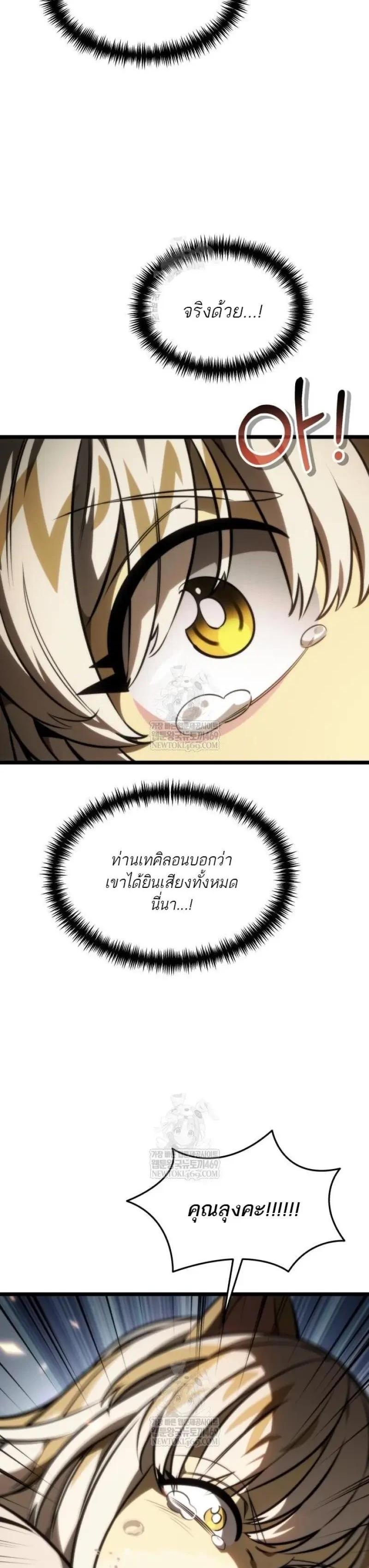 Manga-lc-com อ่านมังงะ อ่านการ์ตูน ออนไลน์ ฟรี Reincarnator ตอนที่ 1 2 3 4 5 6 7 8 9 10 11 12 13 14 ฟรี ไม่มีโฆษณา Manga-lc - อ่าน มังงะ อ่าน การ์ตูน ออนไลน์ อ่านมังงะ ฟรี