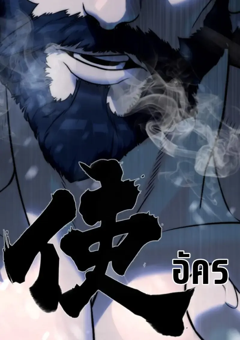 Killer Peter ป_เตอร_โคตรน_กฆ_า ตอนที่ ตอนที่ 120 รูปที่ 227