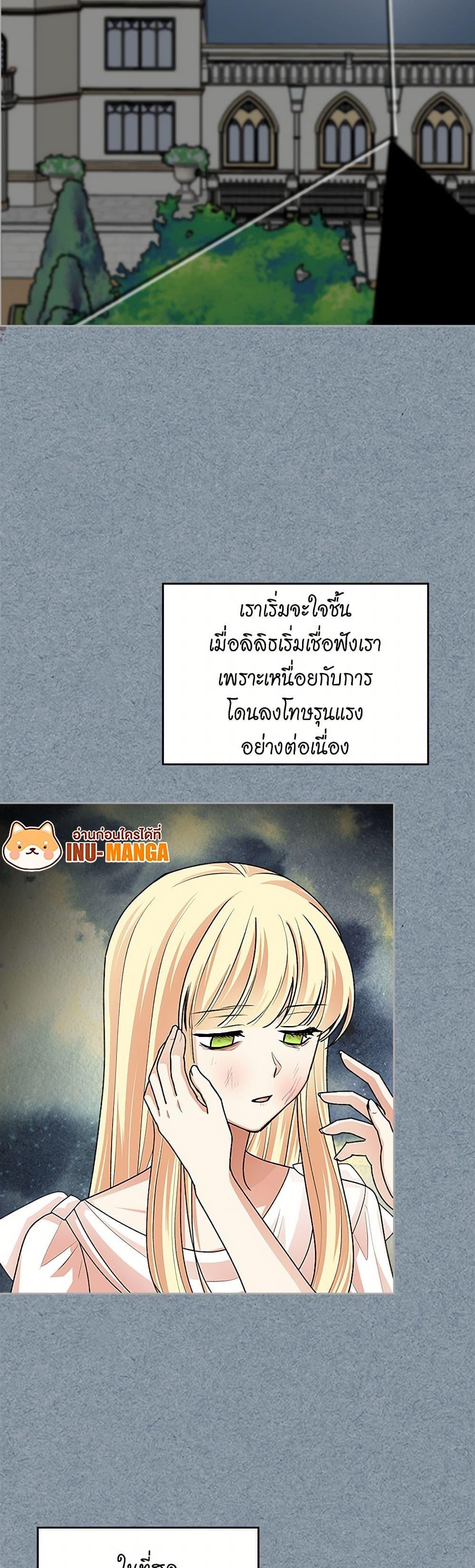 Manga-lc-com อ่านมังงะ อ่านการ์ตูน ออนไลน์ ฟรี The Antagonist’s Pet ตอนที่ 1 2 3 4 5 6 7 8 9 10 11 12 13 14 ฟรี ไม่มีโฆษณา Manga-lc - อ่าน มังงะ อ่าน การ์ตูน ออนไลน์ อ่านมังงะ ฟรี