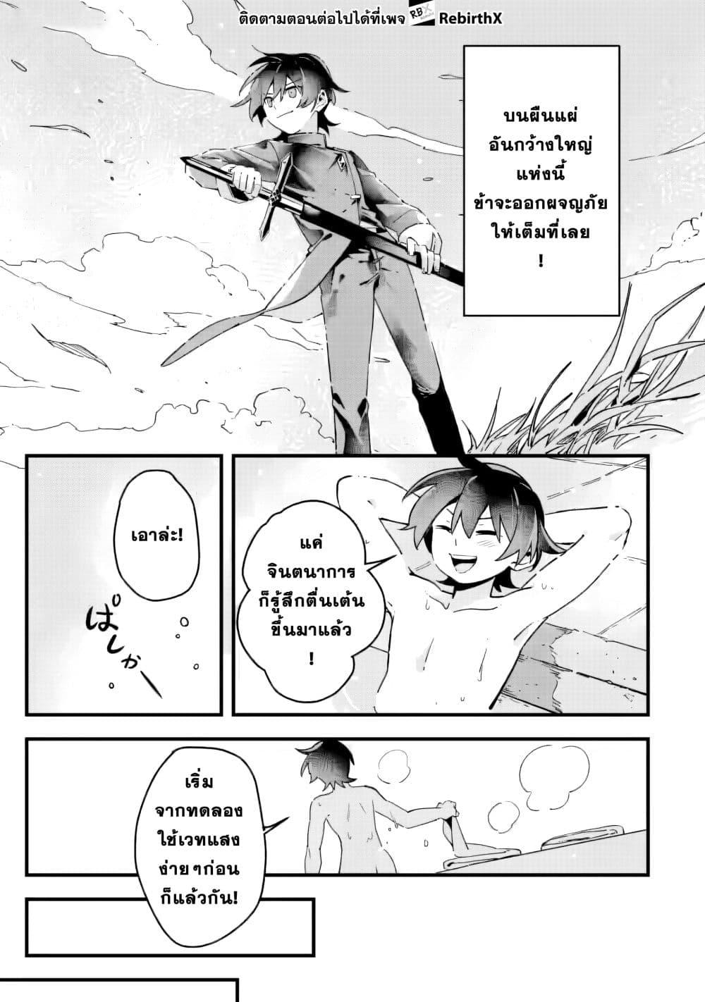 Manga-lc-com อ่านมังงะ อ่านการ์ตูน ออนไลน์ ฟรี Senkou no Boukensha ตอนที่ 1 2 3 4 5 6 7 8 9 10 11 12 13 14 ฟรี ไม่มีโฆษณา Manga-lc - อ่าน มังงะ อ่าน การ์ตูน ออนไลน์ อ่านมังงะ ฟรี