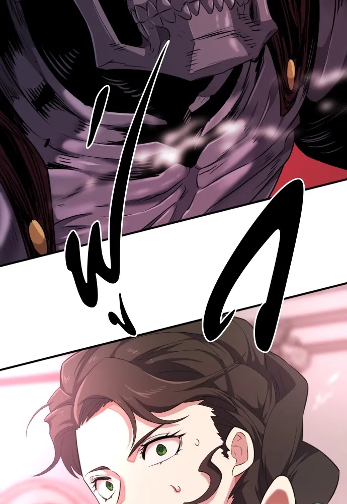 ยอดสถาปนิกผู้พิทักษ์อาณาจักร ตอนที่ 87 รูปที่ 92