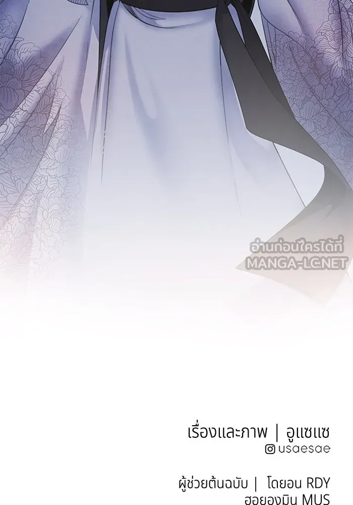 อาซา ตอนที่ 79 ปีศาจ (จบซีซัน 2) รูปที่ 75