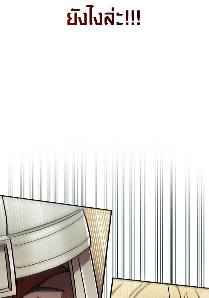 เอาชีวิตรอดในเกมฉบับคนเถื่อน ตอนที่ 58 พบกันอีกครั้ง รูปที่ 65