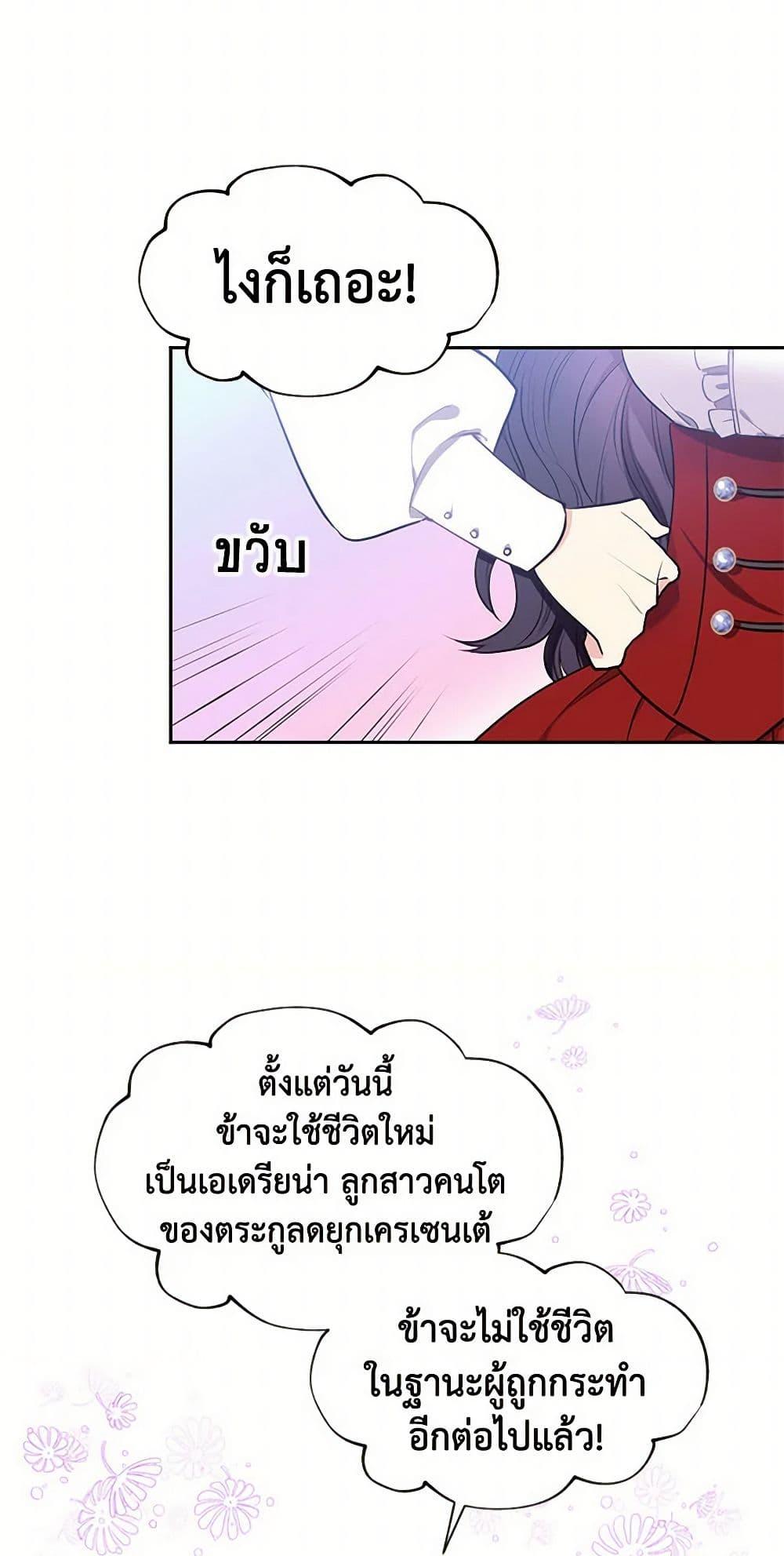 Manga-lc-com อ่านมังงะ อ่านการ์ตูน ออนไลน์ ฟรี My Goal is to Live a Long ตอนที่ 1 2 3 4 5 6 7 8 9 10 11 12 13 14 ฟรี ไม่มีโฆษณา Manga-lc - อ่าน มังงะ อ่าน การ์ตูน ออนไลน์ อ่านมังงะ ฟรี