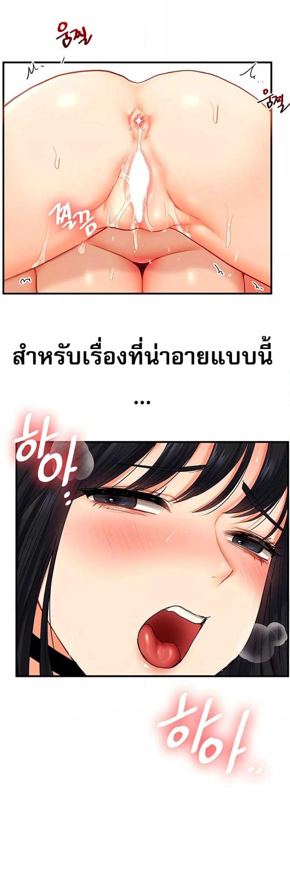 Doujin-Lc- อ่าน โดจิน มังฮวา เกาหลี ญี่ปุ่น จีน แปลไทย Relationship Reversal ตอนที่ 1 2 3 4 5 6 7 8 9 10 11 12 13 14 ฟรี ไม่มีโฆษณา อ่าน โดจิน Manhwa เกาหลี ญี่ปุ่น จีน เรามีครบ คัดมาให้เน้นๆ โดจิน 18+ รับประกันความฟินโดย  Doujin Lc