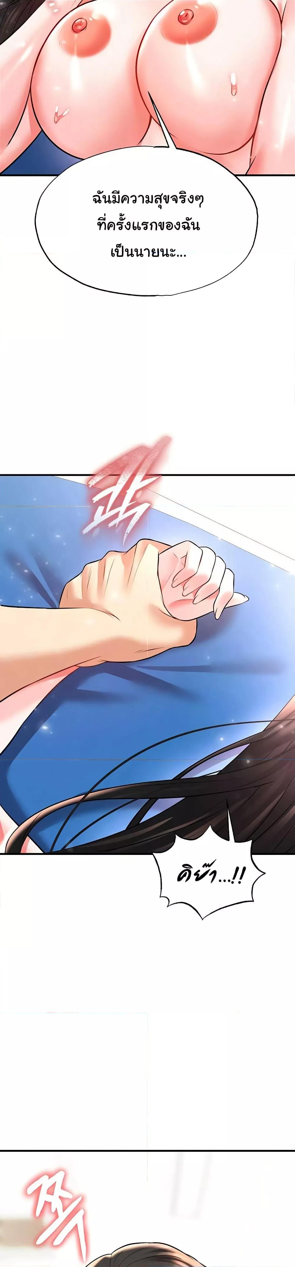 Doujin-Lc- อ่าน โดจิน มังฮวา เกาหลี ญี่ปุ่น จีน แปลไทย The Hottie’s Good at Football ตอนที่ 1 2 3 4 5 6 7 8 9 10 11 12 13 14 ฟรี ไม่มีโฆษณา อ่าน โดจิน Manhwa เกาหลี ญี่ปุ่น จีน เรามีครบ คัดมาให้เน้นๆ โดจิน 18+ รับประกันความฟินโดย  Doujin Lc