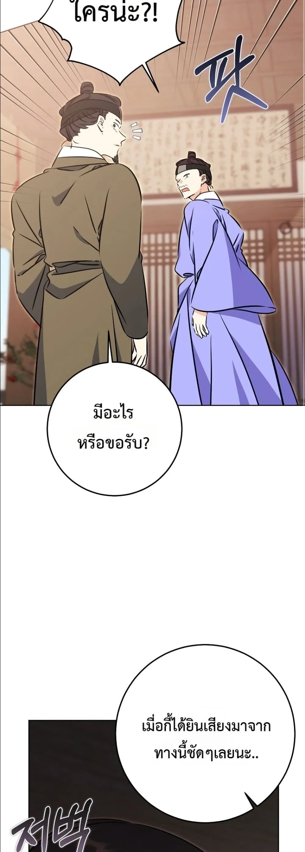 Manga-lc-com อ่านมังงะ อ่านการ์ตูน ออนไลน์ ฟรี The Princess’s Guide to a Perfect Life ตอนที่ 1 2 3 4 5 6 7 8 9 10 11 12 13 14 ฟรี ไม่มีโฆษณา Manga-lc - อ่าน มังงะ อ่าน การ์ตูน ออนไลน์ อ่านมังงะ ฟรี
