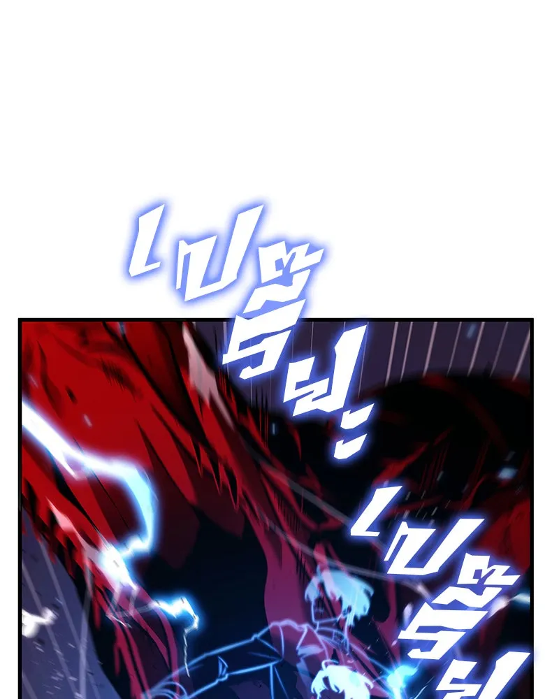 Omniscient Reader อ่านชะตาวันสิ้นโลก ตอนที่ 25 เหล่าผู้เผชิญหน้ากับเทพเจ้า (8 รูปที่ 25