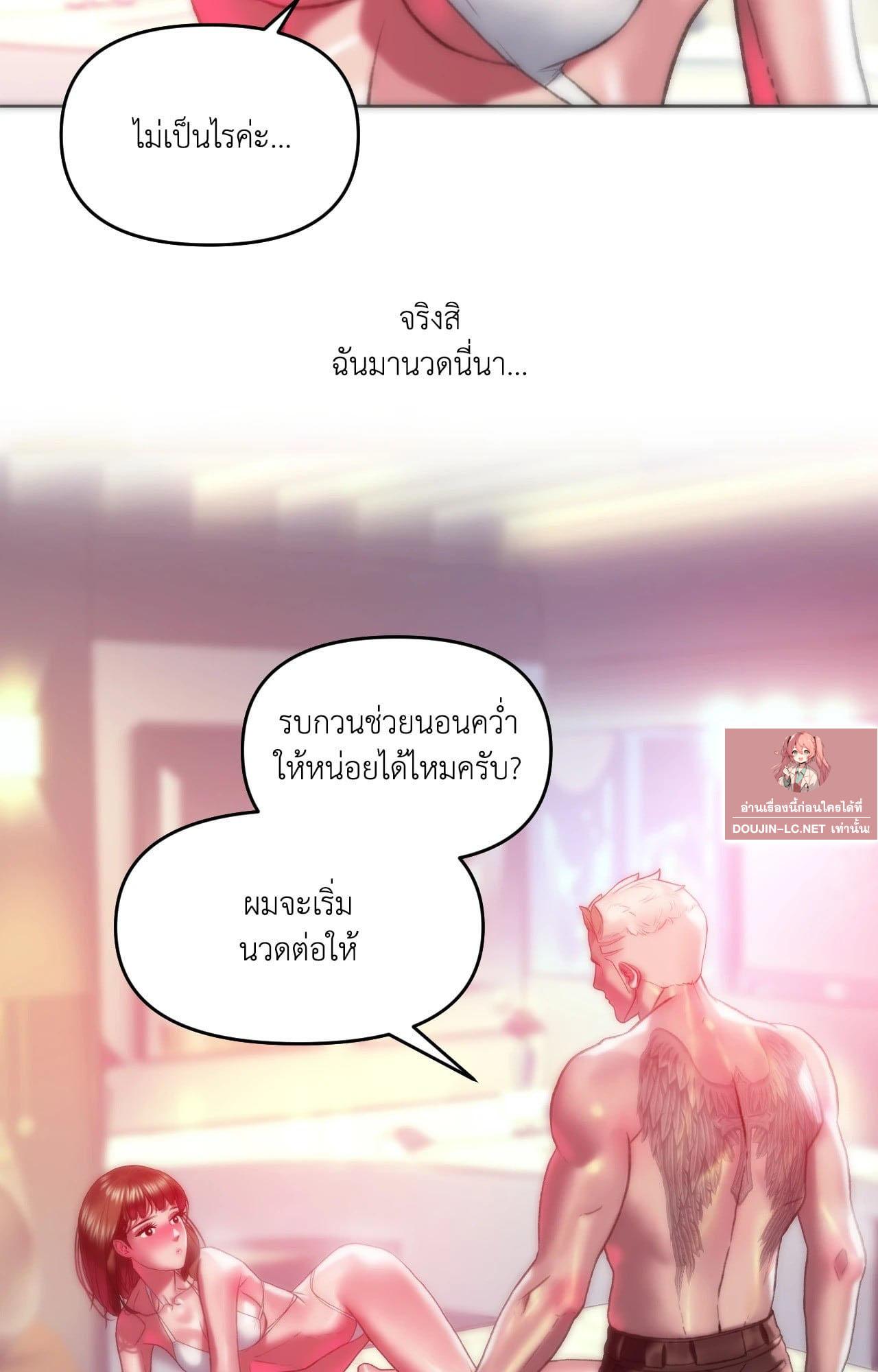 Doujin-Lc- อ่าน โดจิน มังฮวา เกาหลี ญี่ปุ่น จีน แปลไทย เมืองกระหายรัก ตอนที่ 1 2 3 4 5 6 7 8 9 10 11 12 13 14 ฟรี ไม่มีโฆษณา อ่าน โดจิน Manhwa เกาหลี ญี่ปุ่น จีน เรามีครบ คัดมาให้เน้นๆ โดจิน 18+ รับประกันความฟินโดย  Doujin Lc