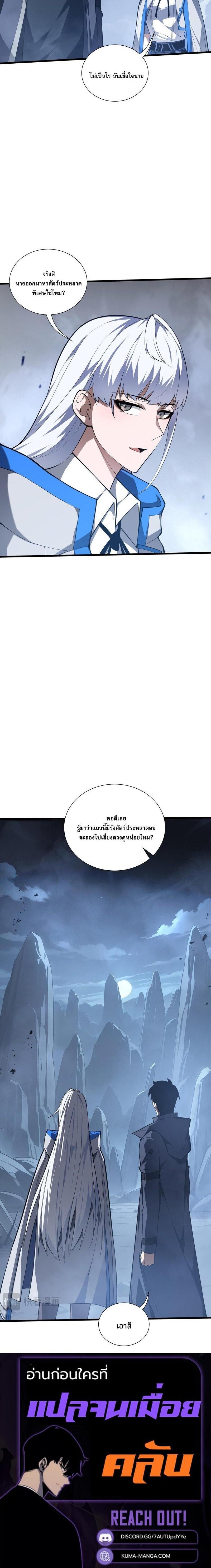 Manga-lc-com อ่านมังงะ อ่านการ์ตูน ออนไลน์ ฟรี I Owe Billions in Debt, So I Was Forced to Work for an Evil God ตอนที่ 1 2 3 4 5 6 7 8 9 10 11 12 13 14 ฟรี ไม่มีโฆษณา Manga-lc - อ่าน มังงะ อ่าน การ์ตูน ออนไลน์ อ่านมังงะ ฟรี