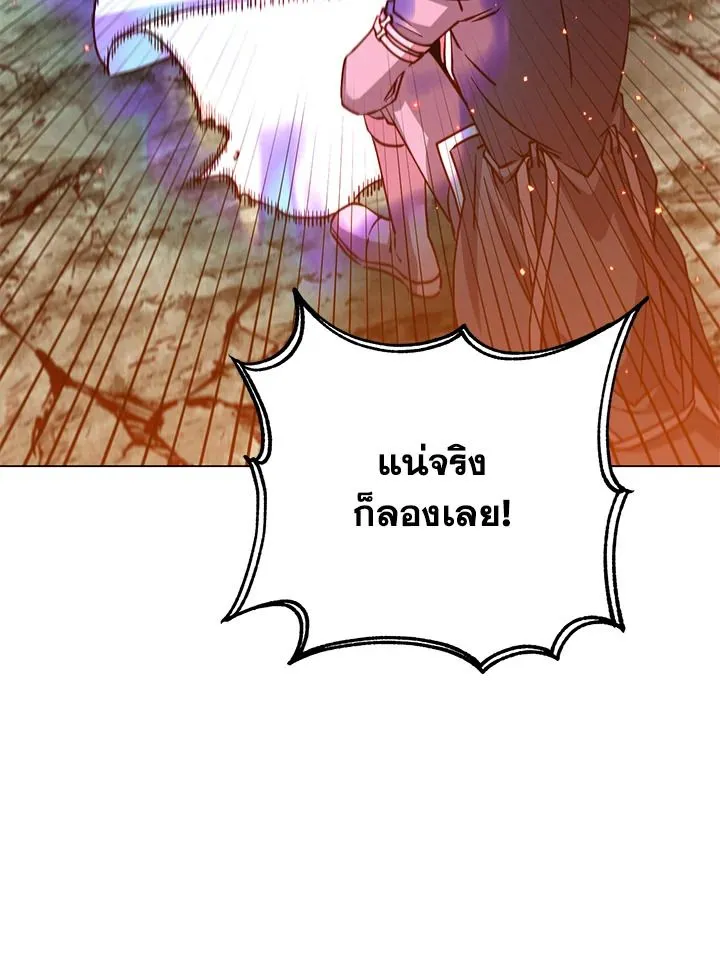 The Max Level Hero Has Returned การกล_บมาของว_รบ_ร_ษเวลต_น ตอนที่ ตอนที่ 187 รูปที่ 13