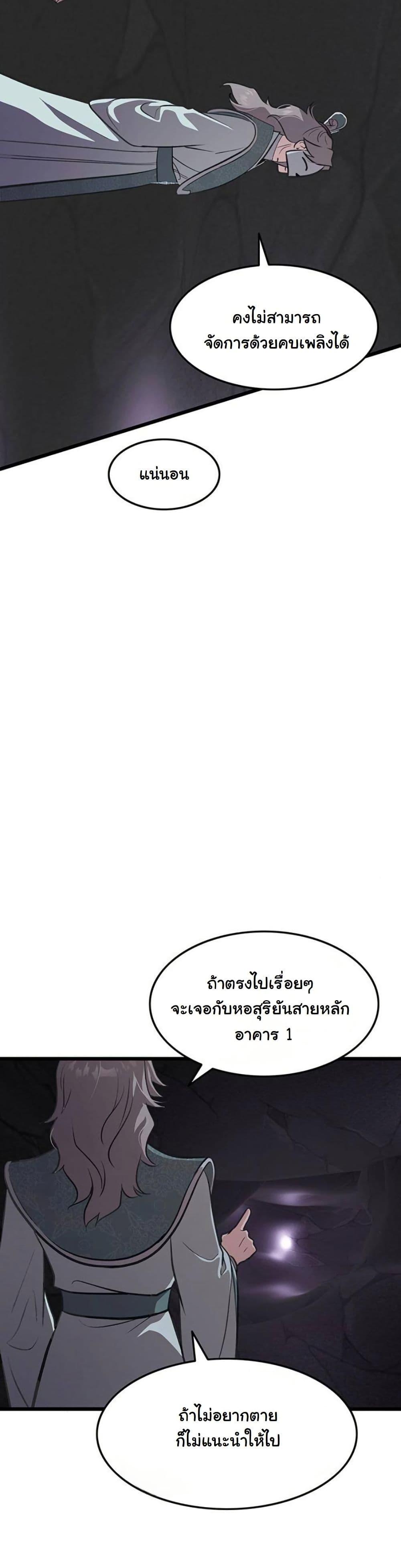 Manga-lc-com อ่านมังงะ อ่านการ์ตูน ออนไลน์ ฟรี My Wife is the Demonic Cult Leader ตอนที่ 1 2 3 4 5 6 7 8 9 10 11 12 13 14 ฟรี ไม่มีโฆษณา Manga-lc - อ่าน มังงะ อ่าน การ์ตูน ออนไลน์ อ่านมังงะ ฟรี