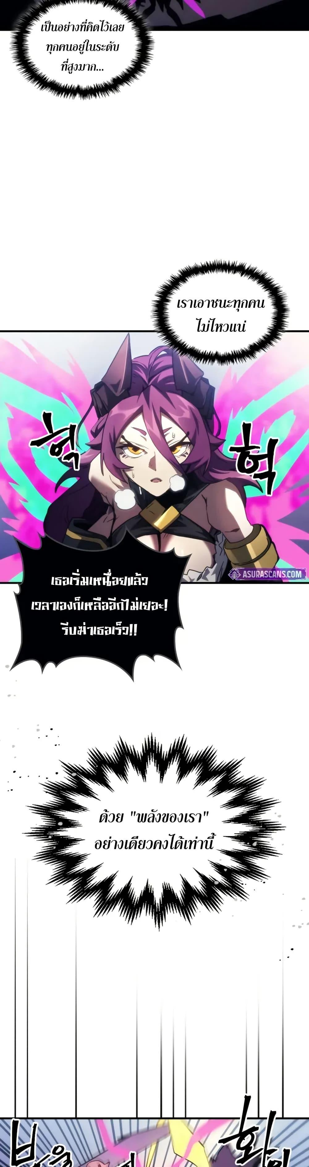Manga-lc-com อ่านมังงะ อ่านการ์ตูน ออนไลน์ ฟรี Mr Devourer, Please Act Like a Final Boss ตอนที่ 1 2 3 4 5 6 7 8 9 10 11 12 13 14 ฟรี ไม่มีโฆษณา Manga-lc - อ่าน มังงะ อ่าน การ์ตูน ออนไลน์ อ่านมังงะ ฟรี