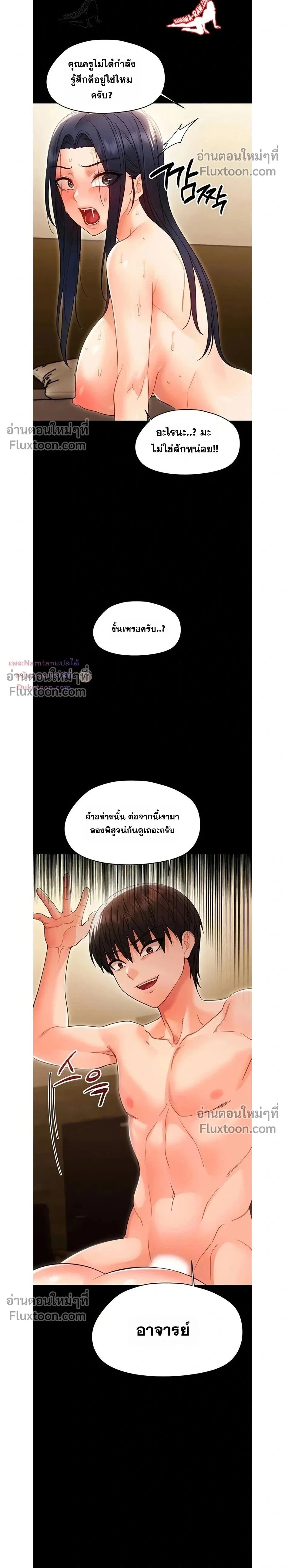 Doujin-Lc- อ่าน โดจิน มังฮวา เกาหลี ญี่ปุ่น จีน แปลไทย Small Beast ไอ้เด็กนี่มันร้ายยยย ตอนที่ 1 2 3 4 5 6 7 8 9 10 11 12 13 14 ฟรี ไม่มีโฆษณา อ่าน โดจิน Manhwa เกาหลี ญี่ปุ่น จีน เรามีครบ คัดมาให้เน้นๆ โดจิน 18+ รับประกันความฟินโดย  Doujin Lc