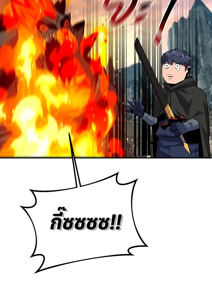 แยกร่าง ล่าอัตโนมัติ ตอนที่ 93 คำขอร้อง รูปที่ 142