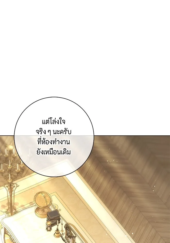 ขอวิธีส่งสามีลงนรก ตอนที่ 13 รูปที่ 10