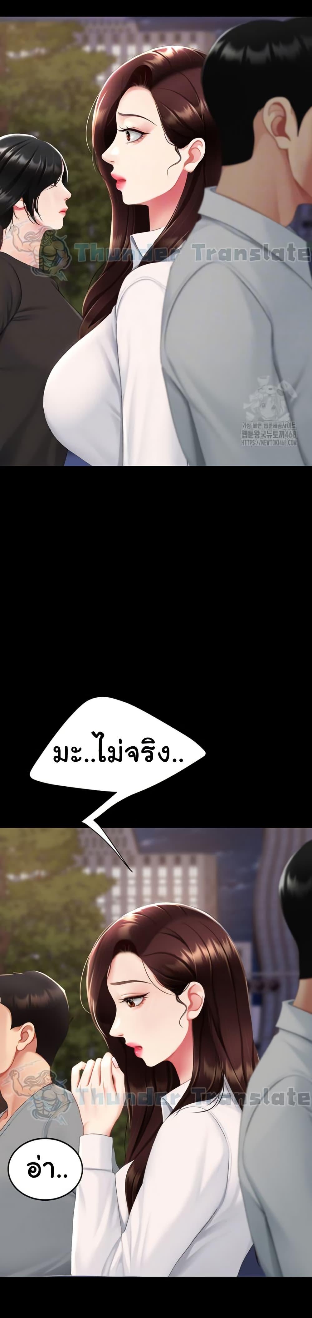 Doujin-Lc- อ่าน โดจิน มังฮวา เกาหลี ญี่ปุ่น จีน แปลไทย Go Ahead, Mom ตอนที่ 1 2 3 4 5 6 7 8 9 10 11 12 13 14 ฟรี ไม่มีโฆษณา อ่าน โดจิน Manhwa เกาหลี ญี่ปุ่น จีน เรามีครบ คัดมาให้เน้นๆ โดจิน 18+ รับประกันความฟินโดย  Doujin Lc