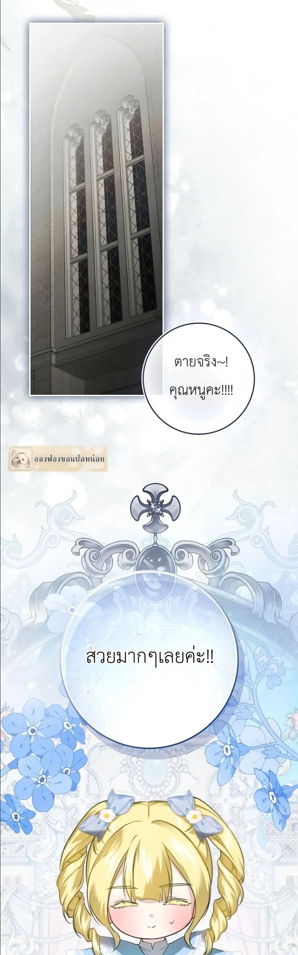 Manga-lc-com อ่านมังงะ อ่านการ์ตูน ออนไลน์ ฟรี I Am the 5-Year-Old Spy Who Kidnapped the Villain ตอนที่ 1 2 3 4 5 6 7 8 9 10 11 12 13 14 ฟรี ไม่มีโฆษณา Manga-lc - อ่าน มังงะ อ่าน การ์ตูน ออนไลน์ อ่านมังงะ ฟรี