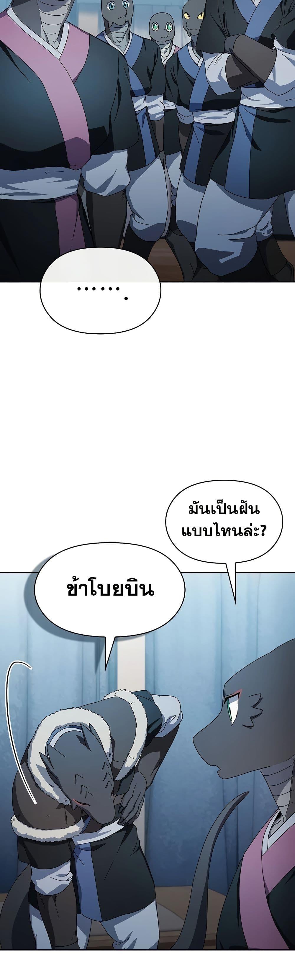 Manga-lc-com อ่านมังงะ อ่านการ์ตูน ออนไลน์ ฟรี The Nebula’s Civilization ตอนที่ 1 2 3 4 5 6 7 8 9 10 11 12 13 14 ฟรี ไม่มีโฆษณา Manga-lc - อ่าน มังงะ อ่าน การ์ตูน ออนไลน์ อ่านมังงะ ฟรี