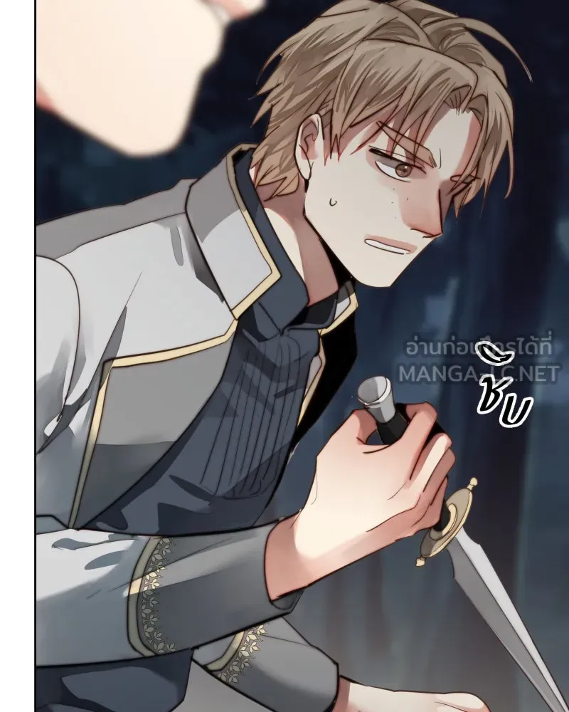 เทพมังกรคลั่งรัก ตอนที่ 57 เจตนามุ่งร้าย รูปที่ 18