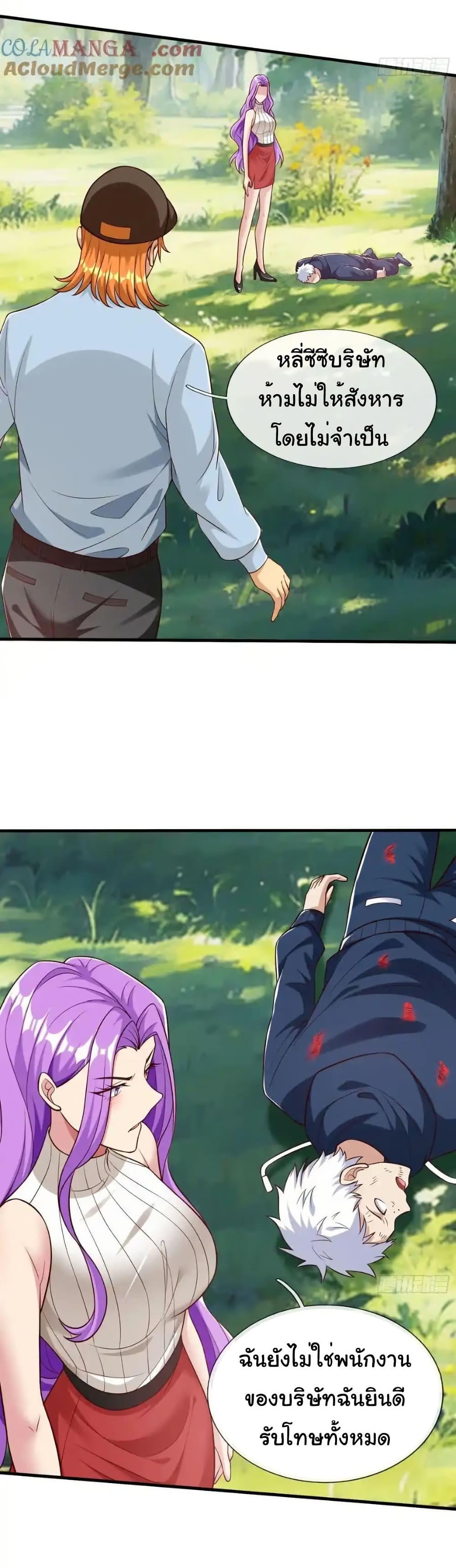 Manga-lc-com อ่านมังงะ อ่านการ์ตูน ออนไลน์ ฟรี I cultivated to become a god in the city ตอนที่ 1 2 3 4 5 6 7 8 9 10 11 12 13 14 ฟรี ไม่มีโฆษณา Manga-lc - อ่าน มังงะ อ่าน การ์ตูน ออนไลน์ อ่านมังงะ ฟรี