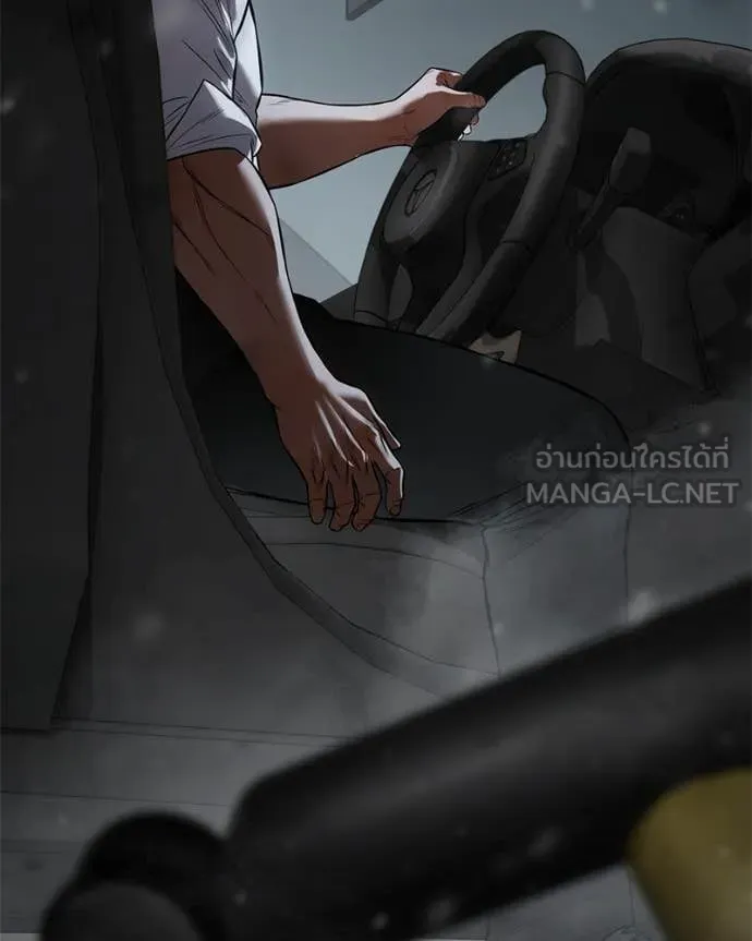 v ตอนที่ 137 รูปที่ 198
