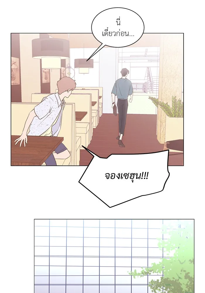 อย่าล้อเล่นกับหัวใจ ตอนที่ 34 รูปที่ 46