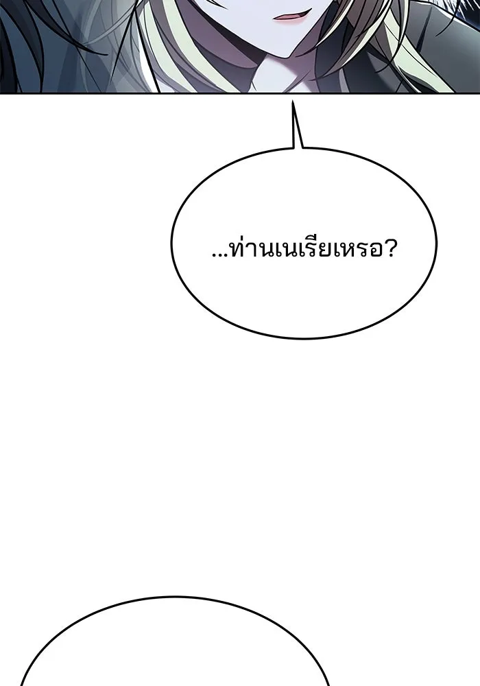 ครัวจอมเวท ตอนที่ 40 รูปที่ 25