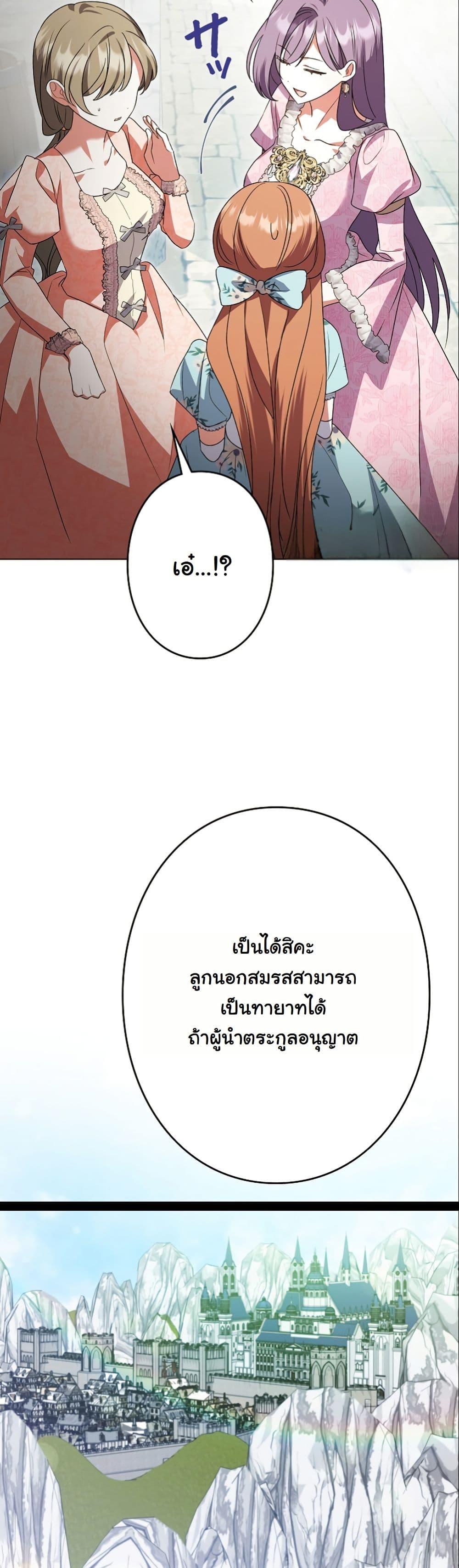 Manga-lc-com อ่านมังงะ อ่านการ์ตูน ออนไลน์ ฟรี I Became a Human’s Daughter ตอนที่ 1 2 3 4 5 6 7 8 9 10 11 12 13 14 ฟรี ไม่มีโฆษณา Manga-lc - อ่าน มังงะ อ่าน การ์ตูน ออนไลน์ อ่านมังงะ ฟรี