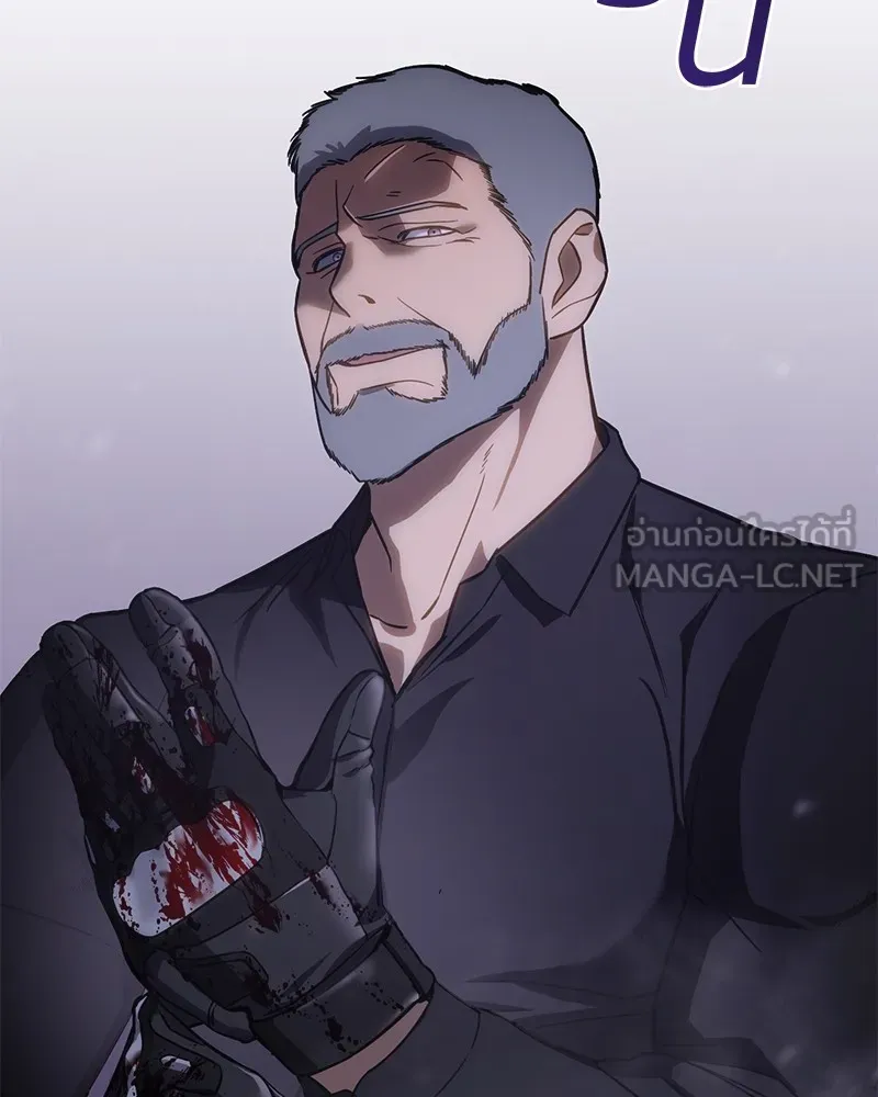 แบคXX ตอนที่ 15 รูปที่ 168