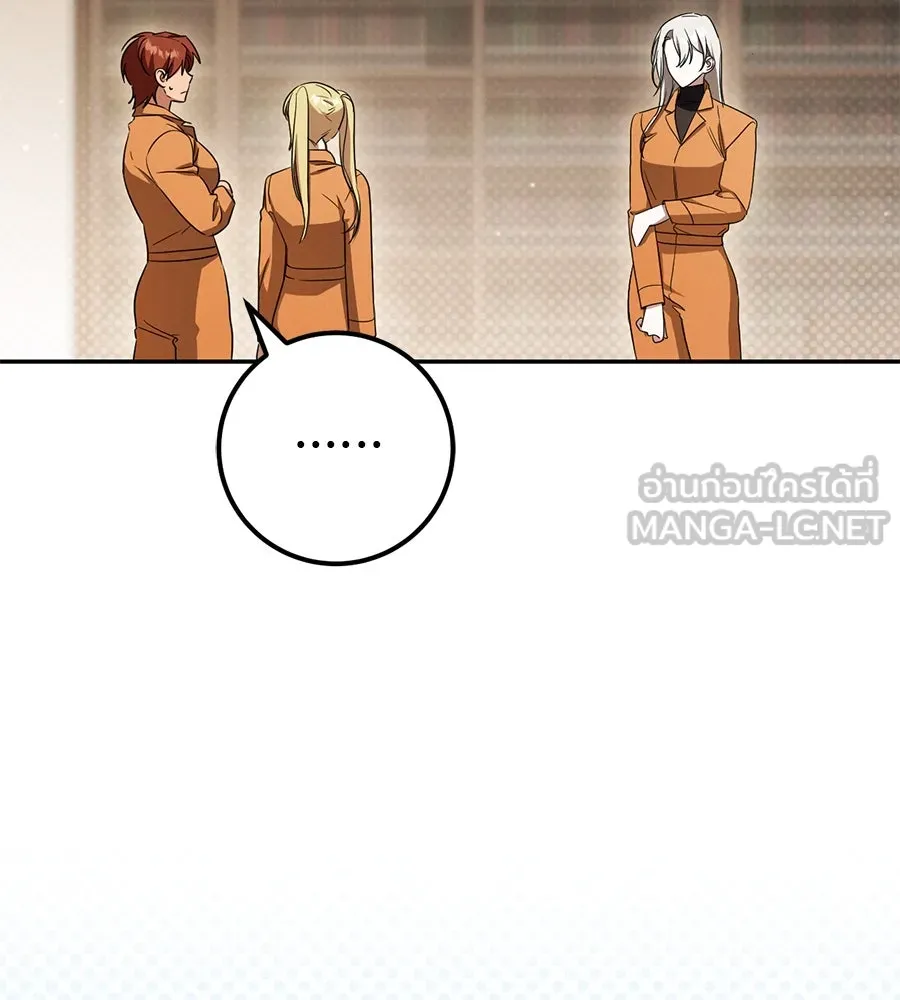 เรือนจำรัก ตอนที่ 21 รูปที่ 51