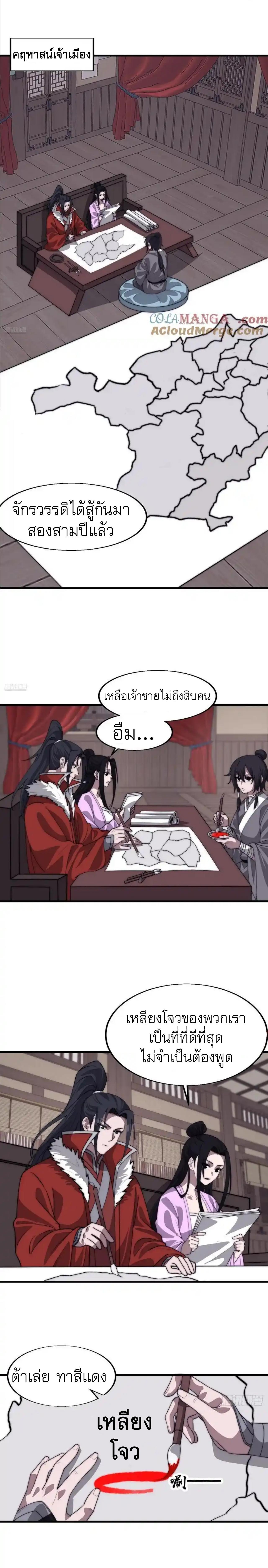 Manga-lc-com อ่านมังงะ อ่านการ์ตูน ออนไลน์ ฟรี It Starts With A Mountain ตอนที่ 1 2 3 4 5 6 7 8 9 10 11 12 13 14 ฟรี ไม่มีโฆษณา Manga-lc - อ่าน มังงะ อ่าน การ์ตูน ออนไลน์ อ่านมังงะ ฟรี