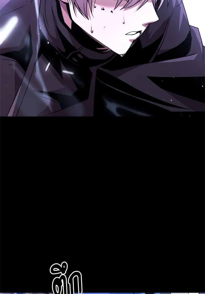 อัศวินดำล่าท้าเวลา ตอนที่ 1 รูปที่ 38