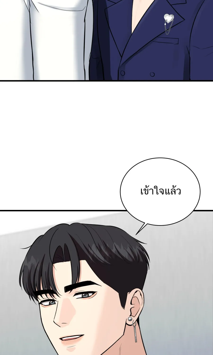 ตื่นมาอีกทีก็เป็นนายเอกไปซะแล้ว ตอนที่ 65 ผมคือ...(จบ) รูปที่ 76