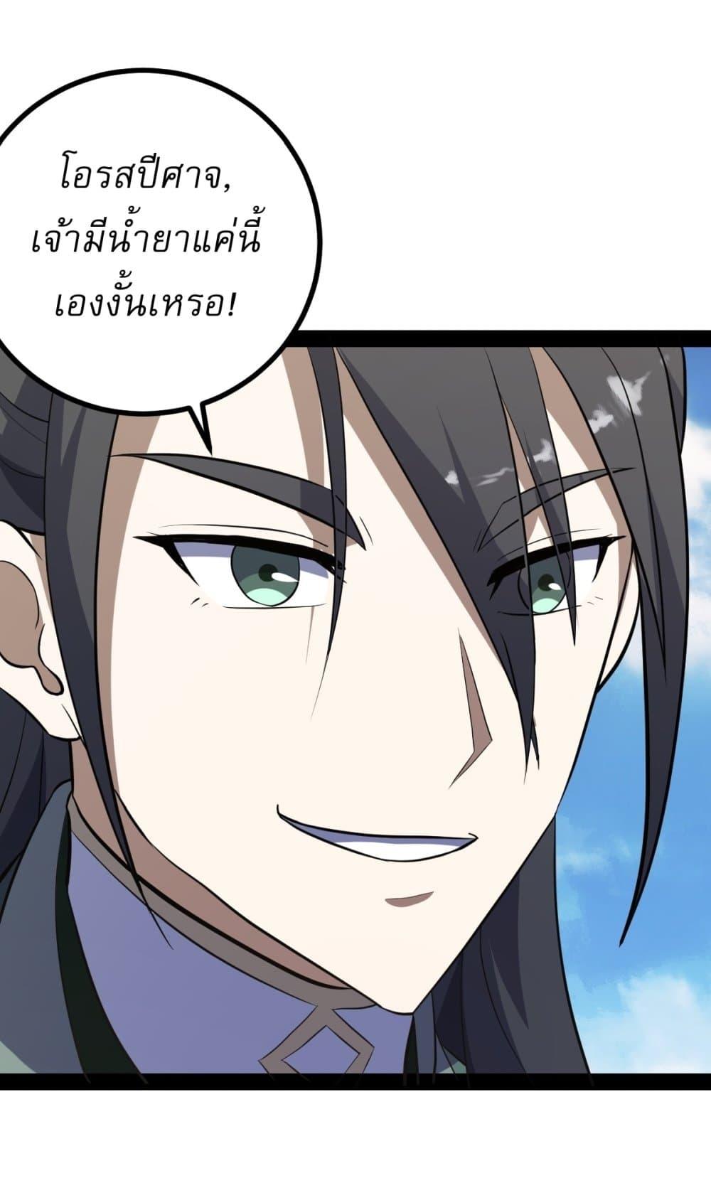 Manga-lc-com อ่านมังงะ อ่านการ์ตูน ออนไลน์ ฟรี Invincible After a Hundred Years of Seclusion ตอนที่ 1 2 3 4 5 6 7 8 9 10 11 12 13 14 ฟรี ไม่มีโฆษณา Manga-lc - อ่าน มังงะ อ่าน การ์ตูน ออนไลน์ อ่านมังงะ ฟรี